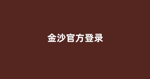 菠菜技术交流论坛