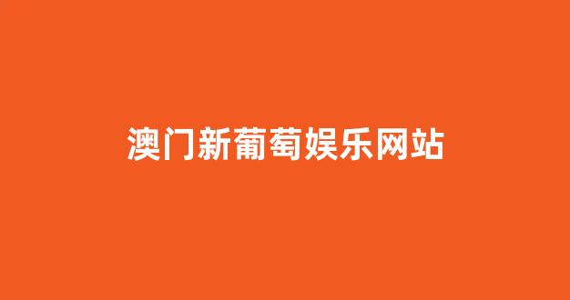 菠菜网资讯 菠菜网资讯