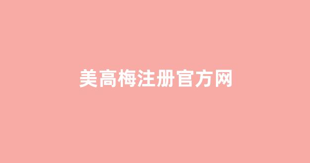 菠菜网排行