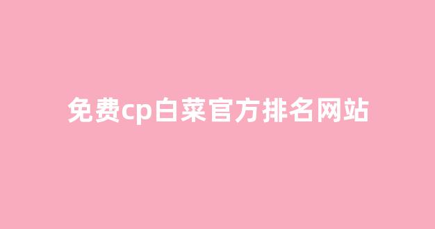 老虎机菠菜网