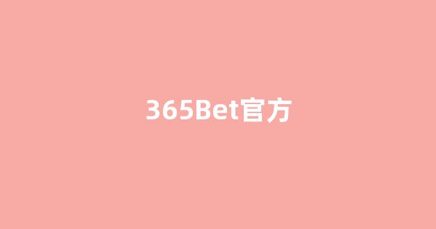 菠菜公司下载