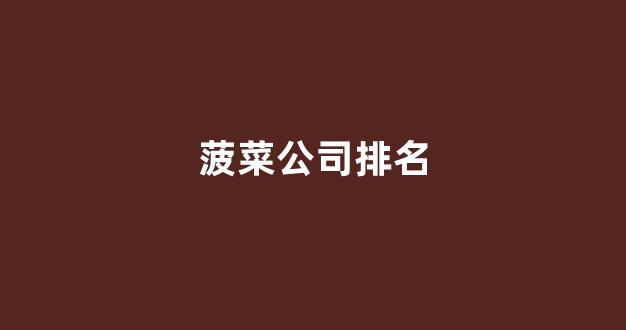 银河直营正网
