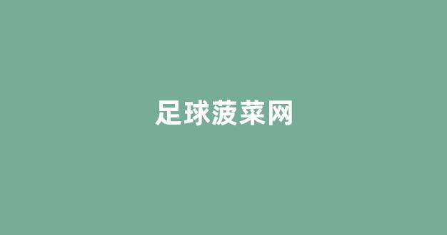 新2会员新2登陆 新2会员新2登陆