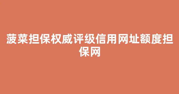 新2会员端