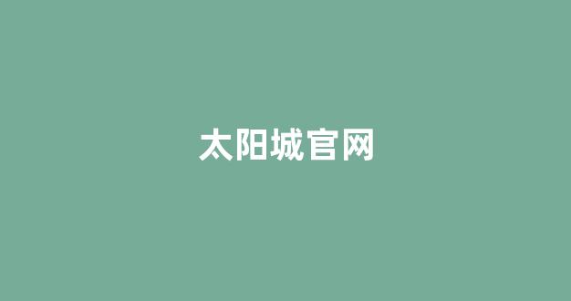 最全菠菜圈