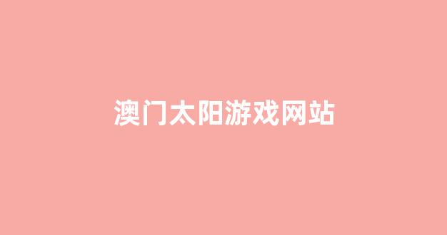 新2会员登录大全