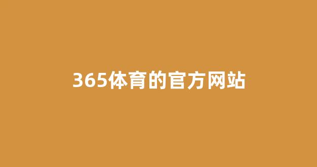 菠菜公司排行榜