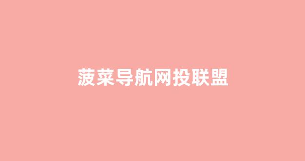 新2会员新2登陆