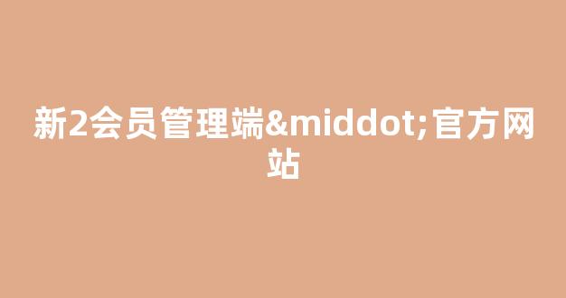 世界菠菜公司排行榜 世界菠菜公司排行榜