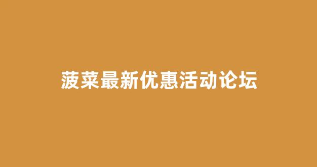 bat365中文官方网站(在线)登录入口正版官网