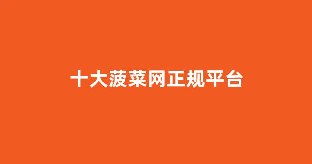 葡京注册网