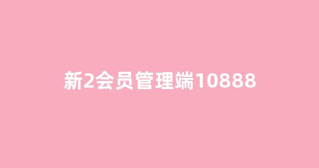 菠菜资源网