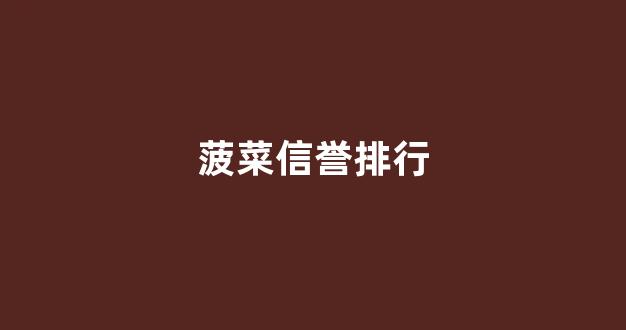 送彩金网