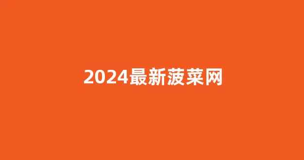 葡京开户