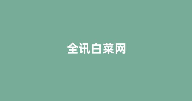 线上菠菜入口