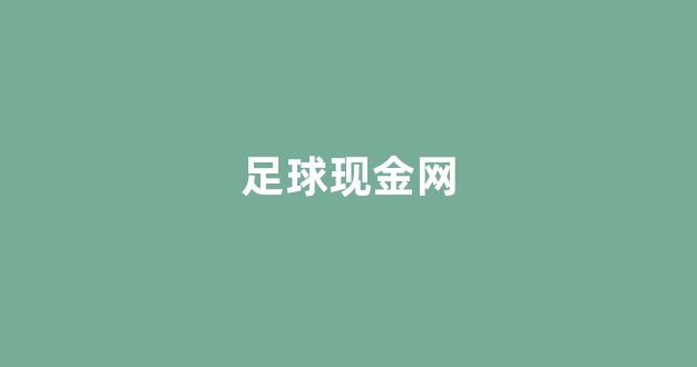 最全菠菜导航