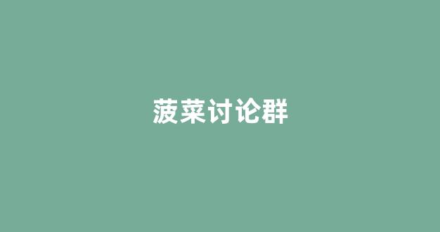 网上菠菜公司开户