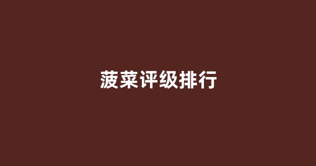 葡京开户