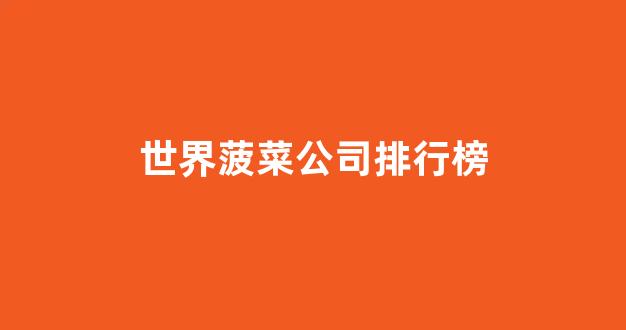 菠菜导航网投联盟