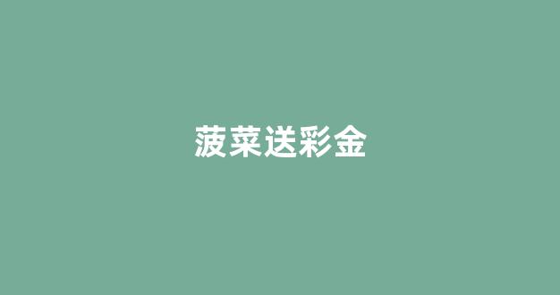 新2会员手机管理端 - 官方版