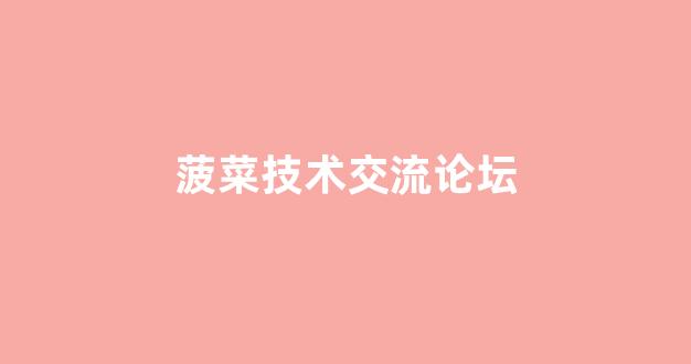 新2会员端